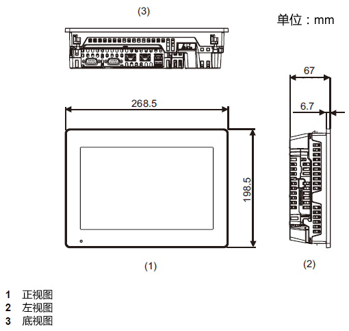 sp5500wa_with_box_module_dimensions_cn.gif